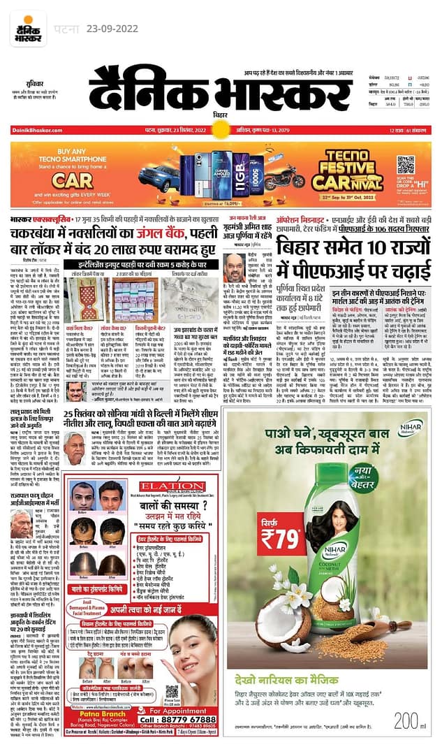 WhatsApp Image 2023-06-05 at 1.19.13 PM